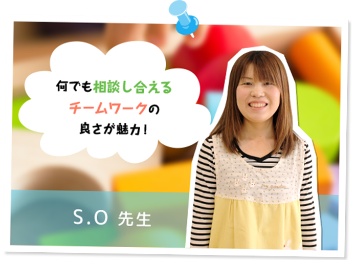 何でも相談し合えるチームワークの良さが魅力！